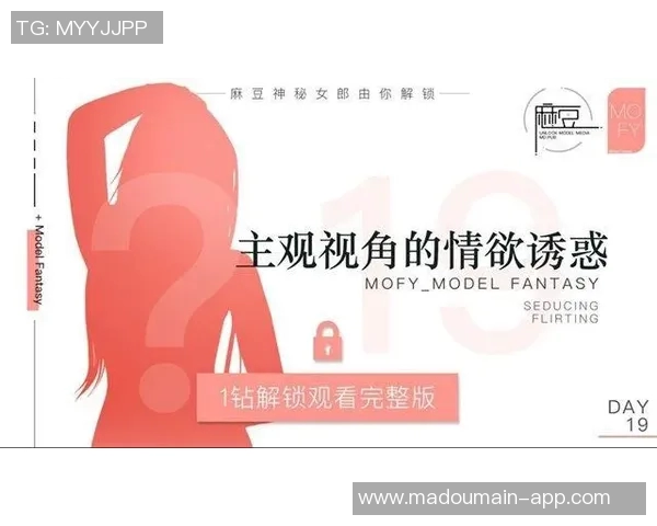 麻豆视频app官网安卓下载-浅谈如何便捷获取麻豆视频app官方下载体验篇章（如何在安卓手机上的合法与安全之道）麻豆视频app官网安卓下载