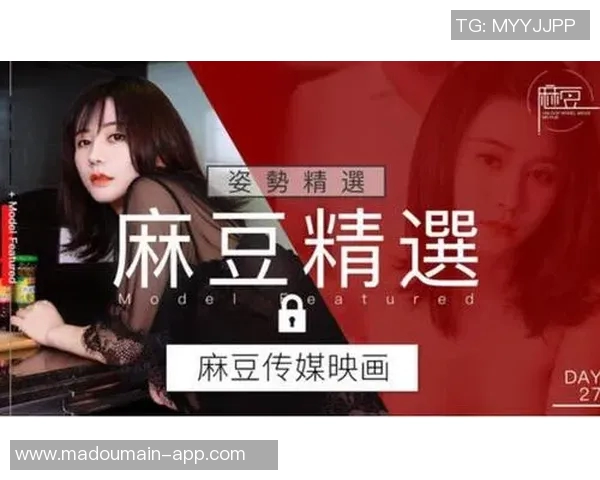 麻豆视频种子-探索麻豆视频种子的奥秘与应用-麻豆视频种子