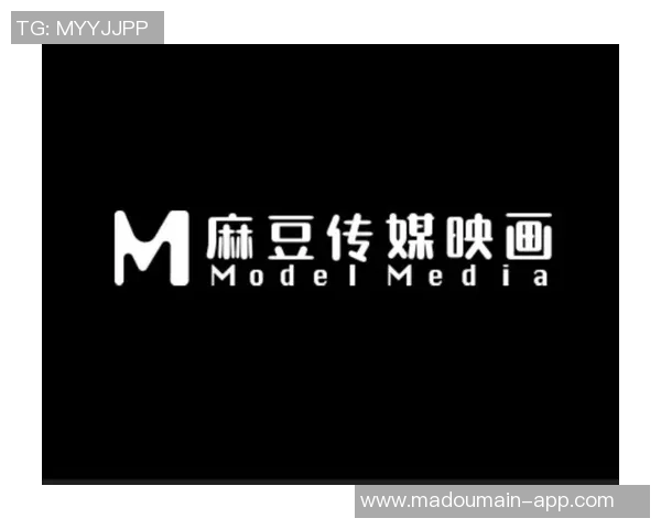 麻豆视频传媒在线观看-麻豆视频传媒,在线观看的魅力与趋势-麻豆视频传媒在线观看